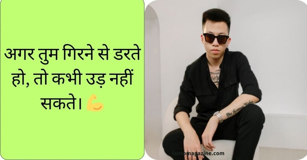 Attitude Captions for Instagram in Hindi 