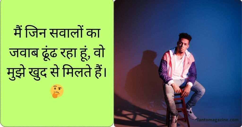 Attitude Captions for Instagram in Hindi