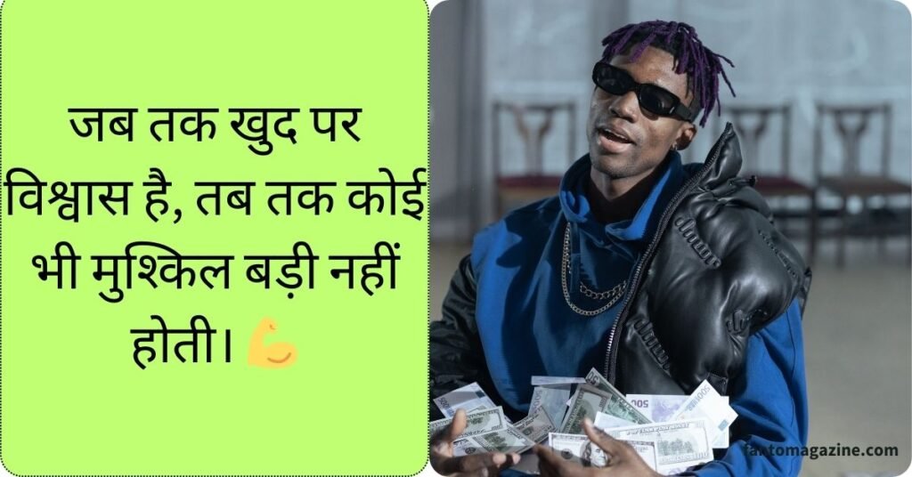 Attitude Captions for Instagram in Hindi 